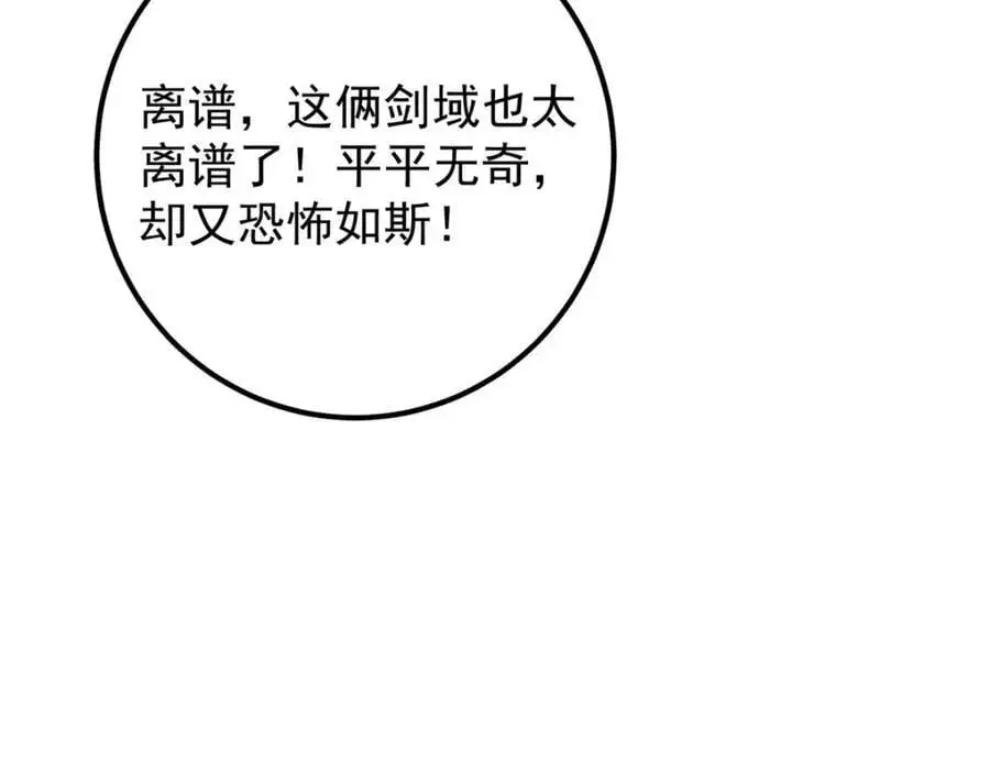 296 圣师说很补的58