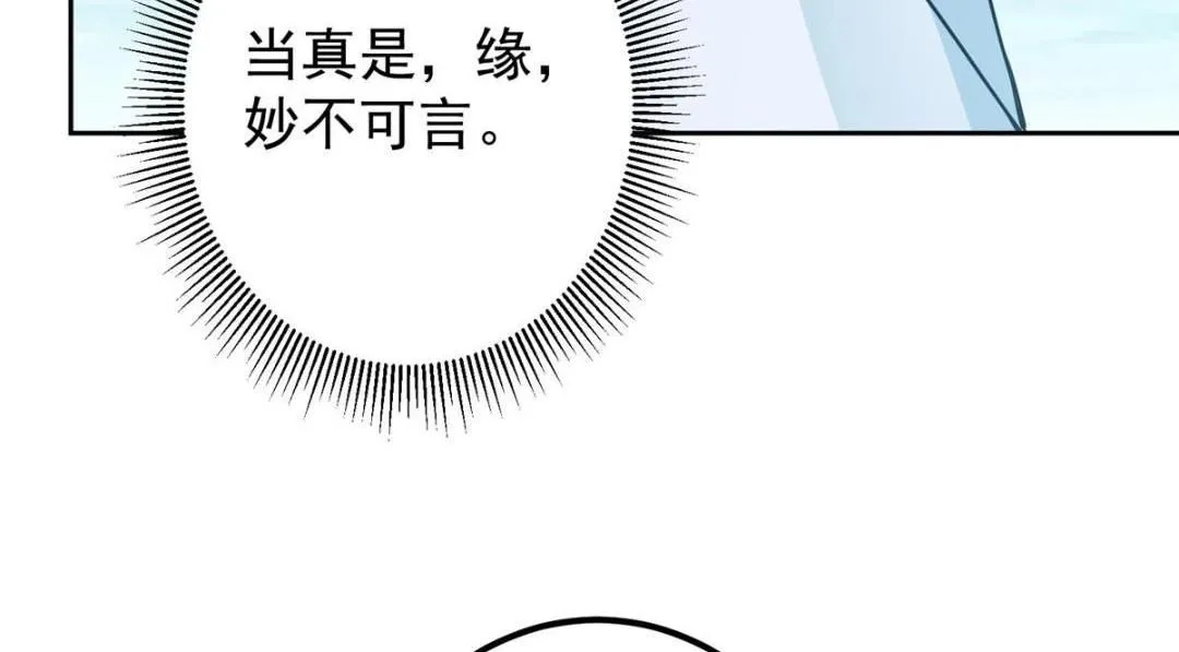 246 我期待顶峰相见！41