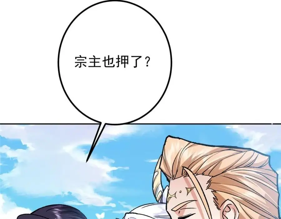 285 这一场，你赢了57