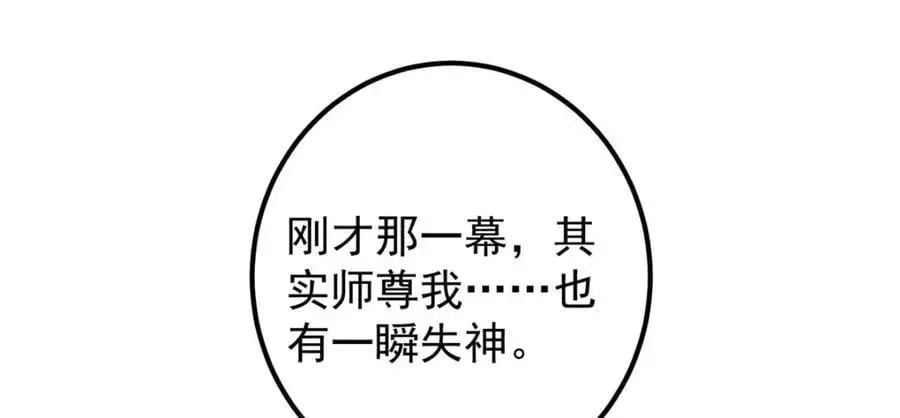 281 果真妙用无穷呢107