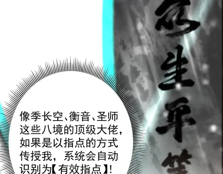 269 要浪就浪到最巅峰131