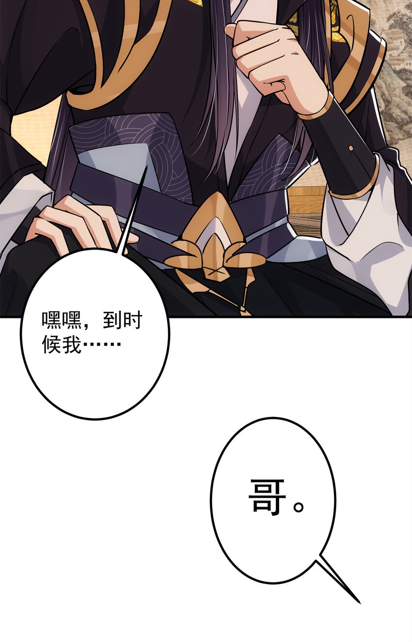 048 属于我们的冬至16