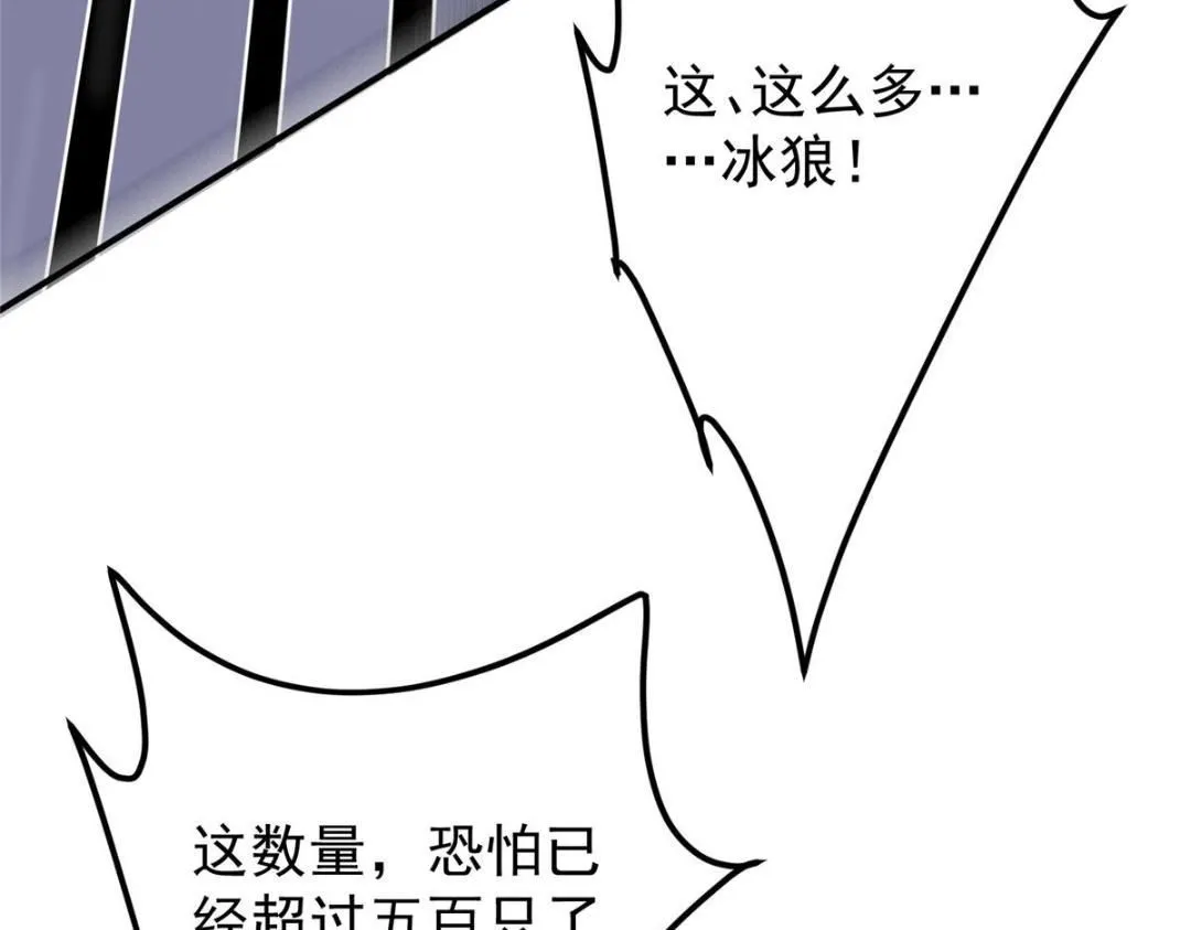 234 与路朝歌一起战死！77