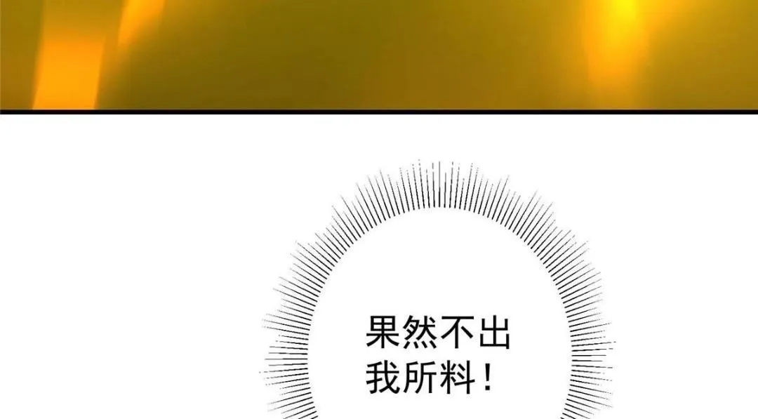 225 心剑开眼观真实！31