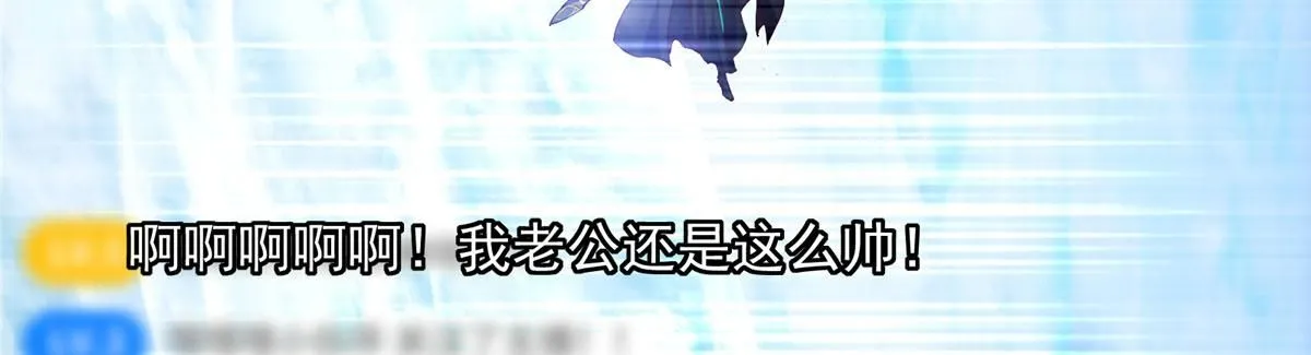 233 天地一剑！47