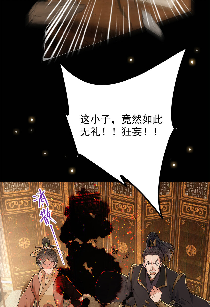 019 越来越放肆了！40