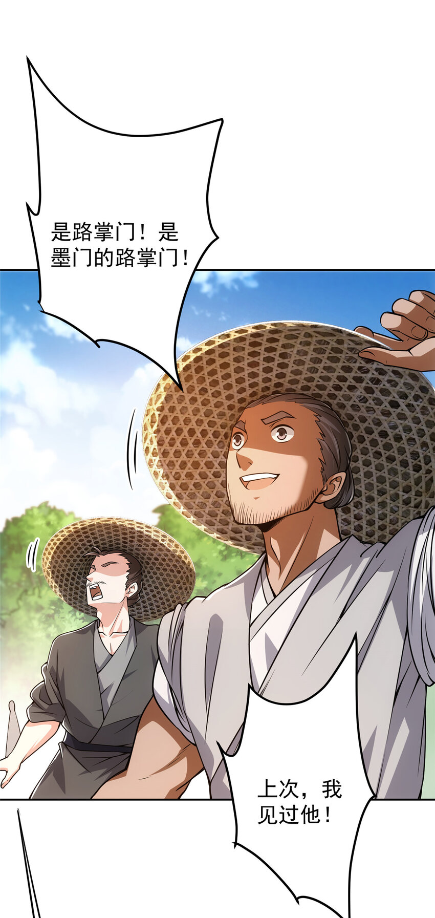 115 鱼上钩了46