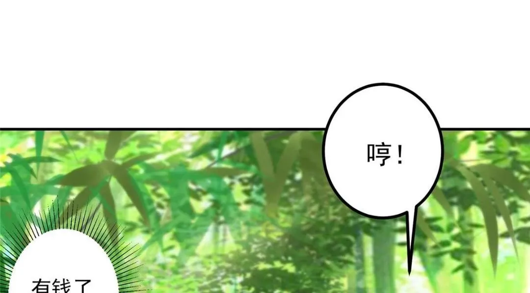 205 要见见娘家人了17