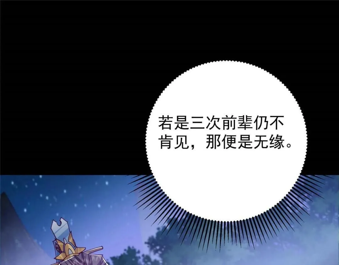 252 紧张的时刻要来了！33