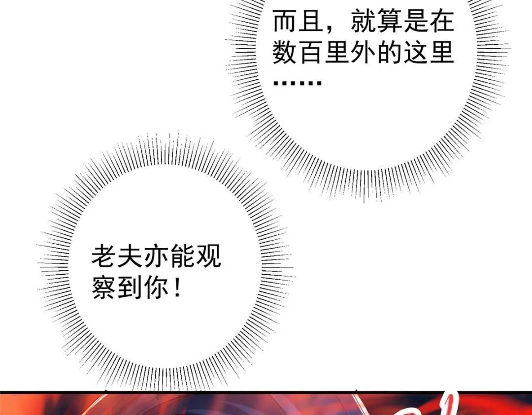 214 新与旧的天骄24