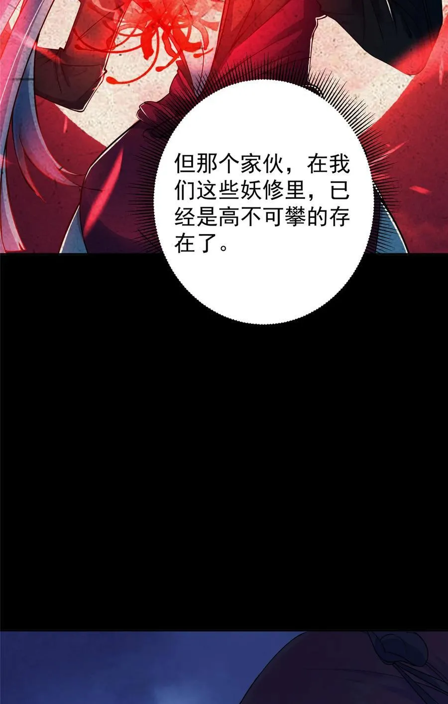346 一切都在计划之中11