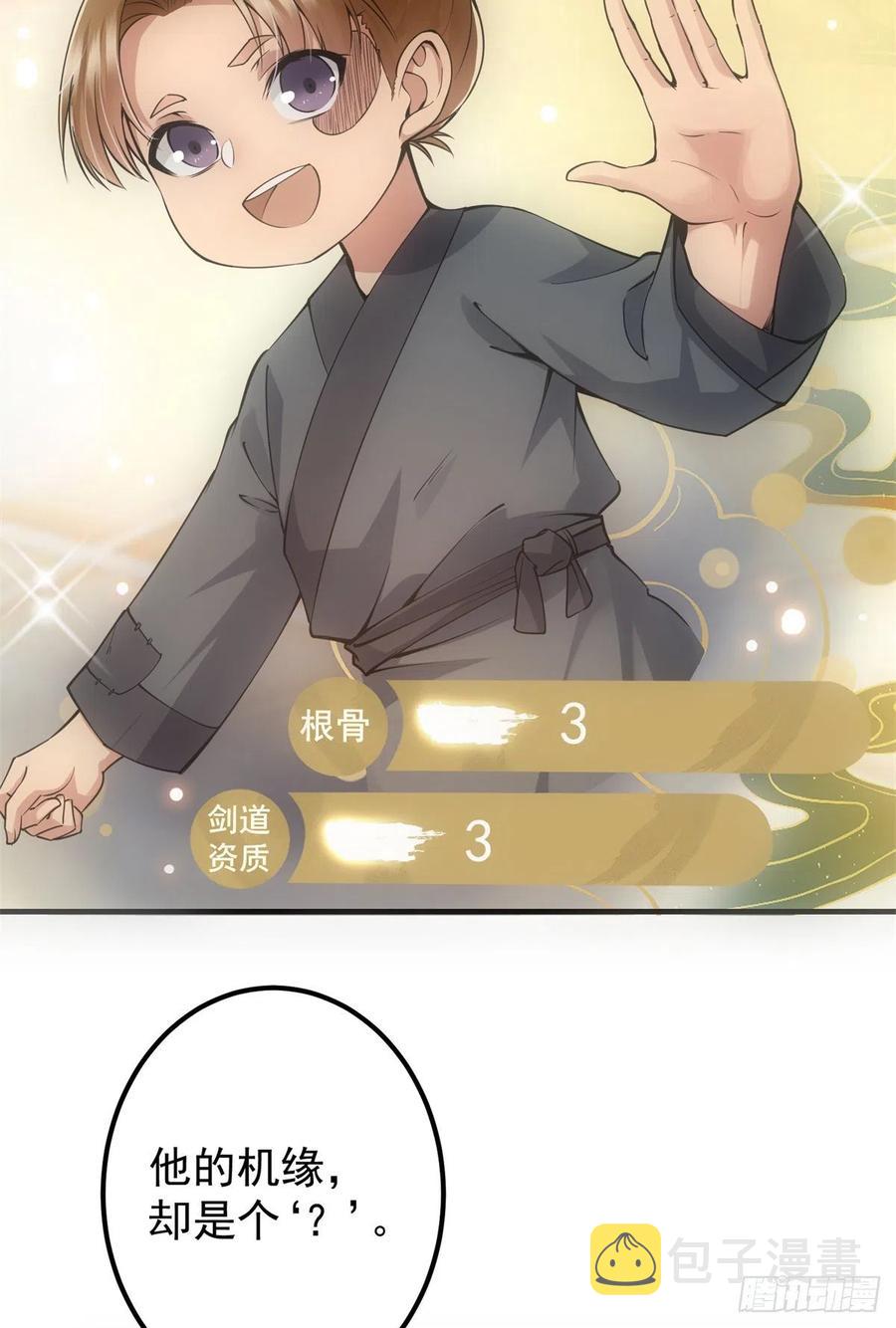077 最像大圣的人17