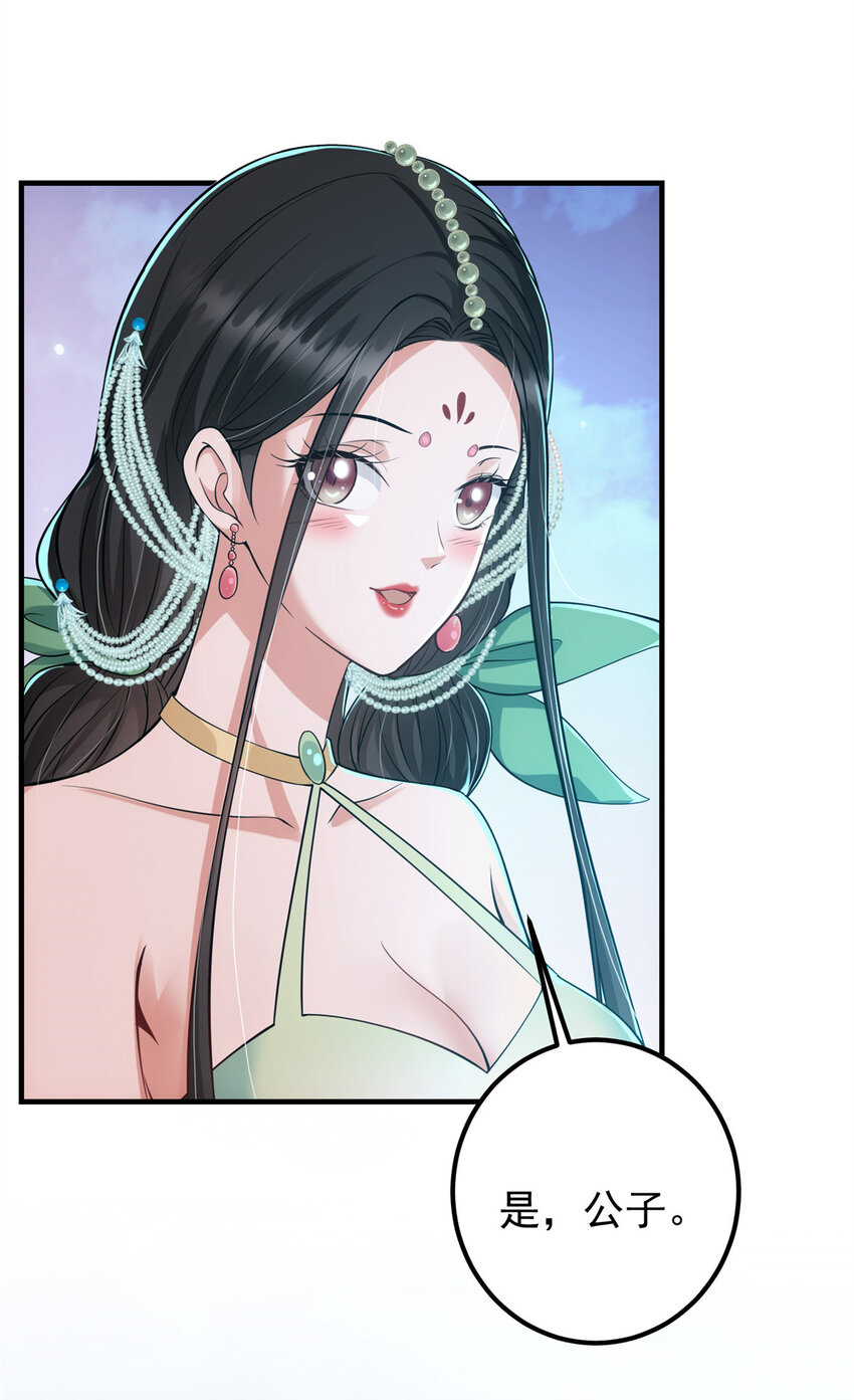 023 茶艺之术，发动！42