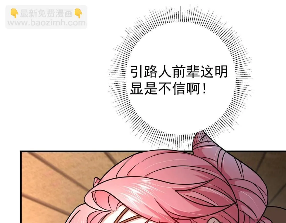 208 我的小黑子嗷嗷待哺60