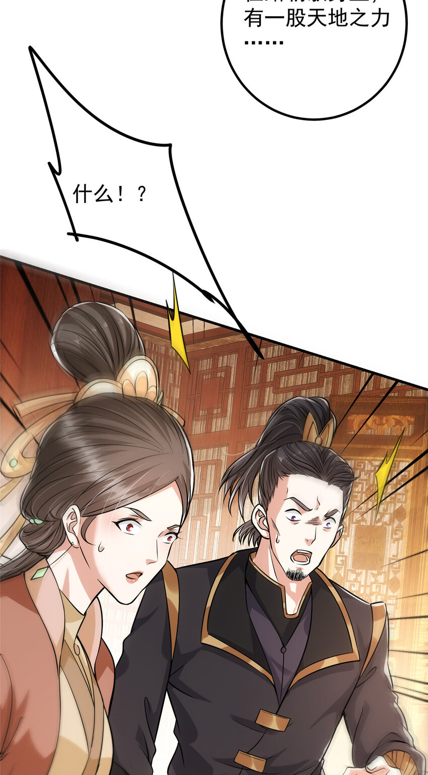 026 吓到不会飞43