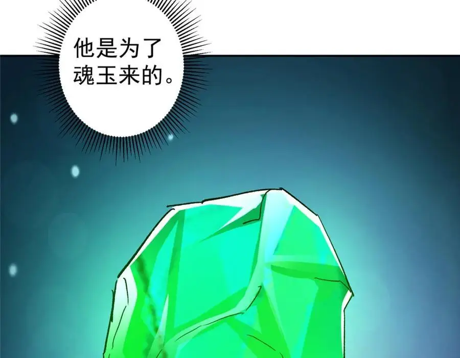 274 给我用大碗装呀！75