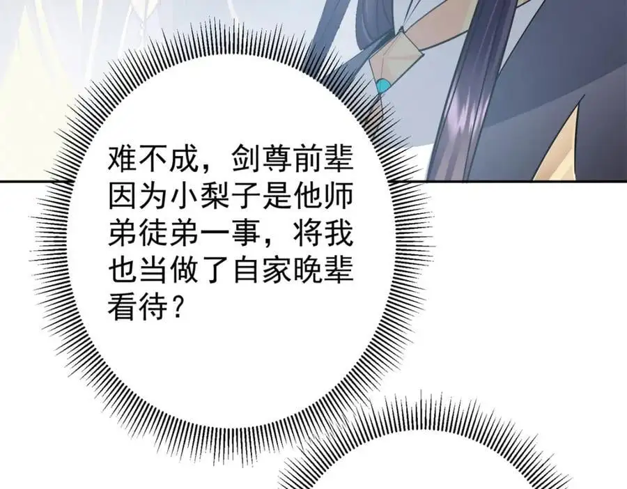 294 他的域很无赖！46