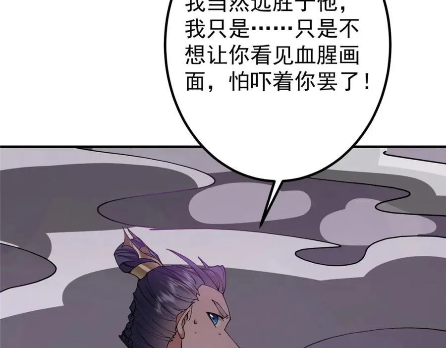 328 生死与共就是这样的！45