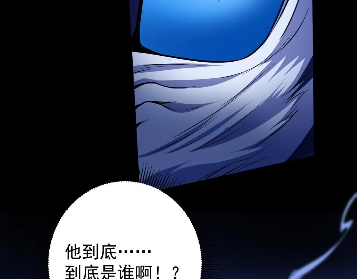 239 舍弃一切防御71
