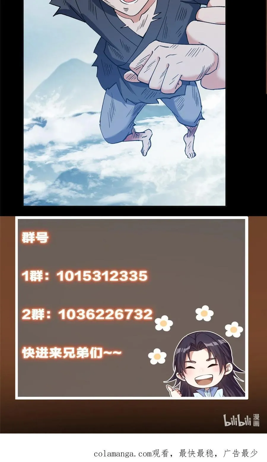 354 一鱼一生一师53