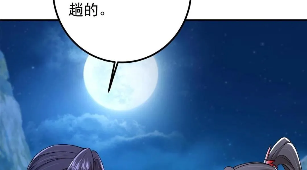 205 要见见娘家人了96