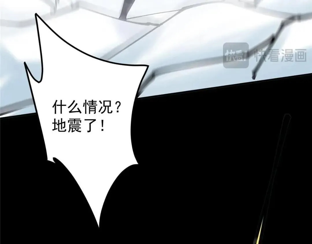 237 以彼之道还施彼身54