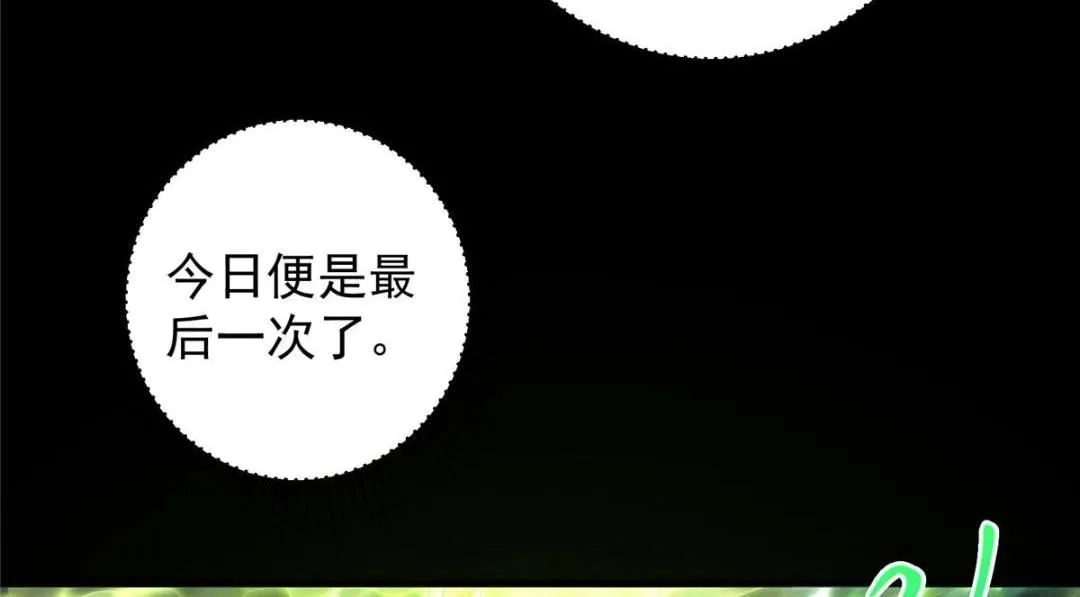 255 痴呆又机灵！76
