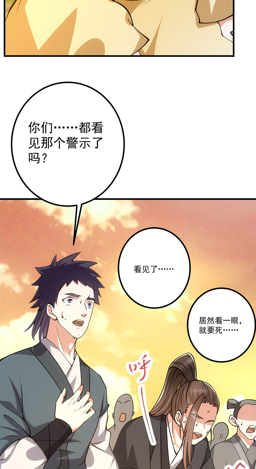 120 一眼致命45