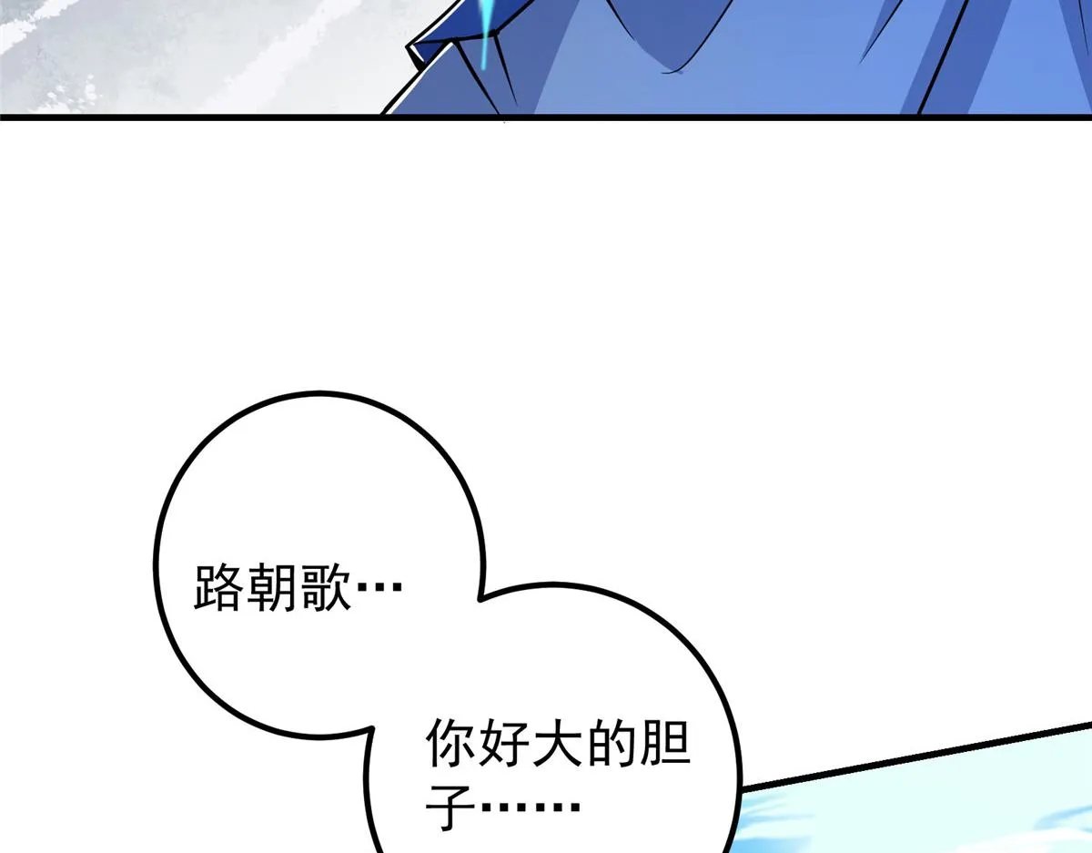 220 要不是被猫耳娘打断……77