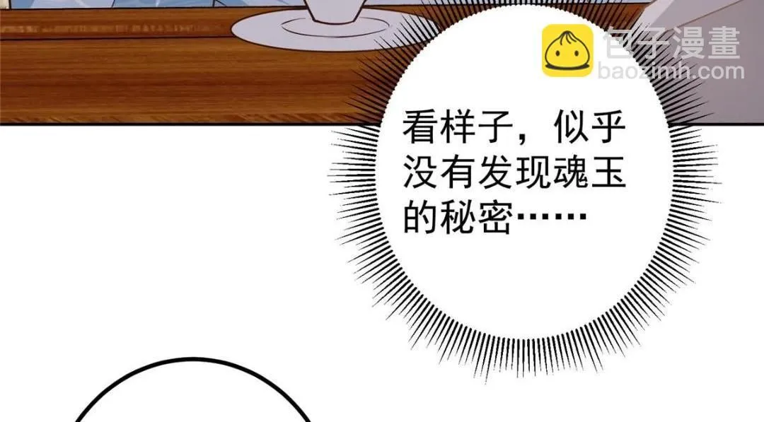 249 有了我珍视的家人83