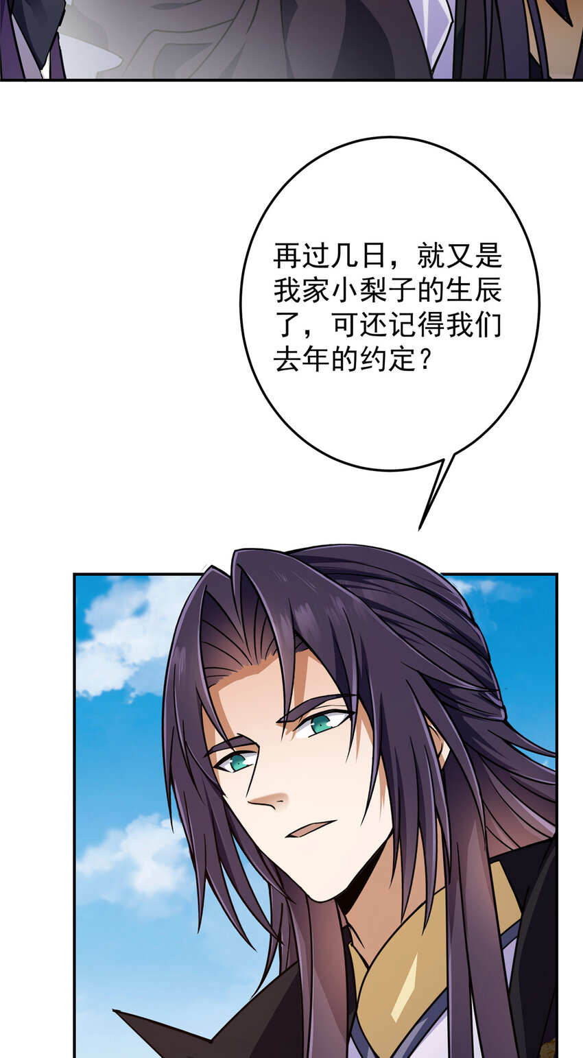 150 期待已久12