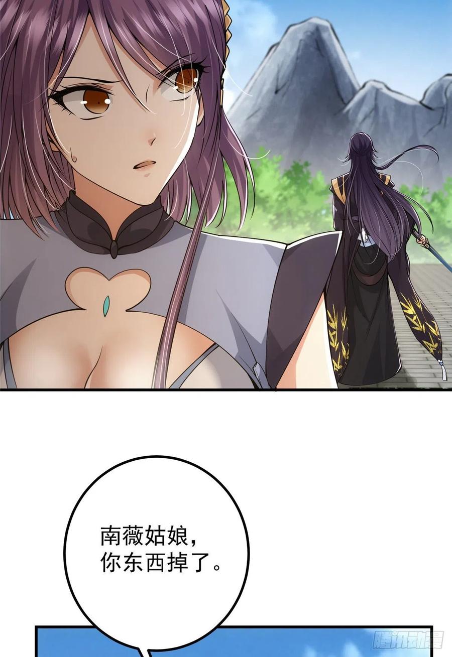 069 只差一丝34