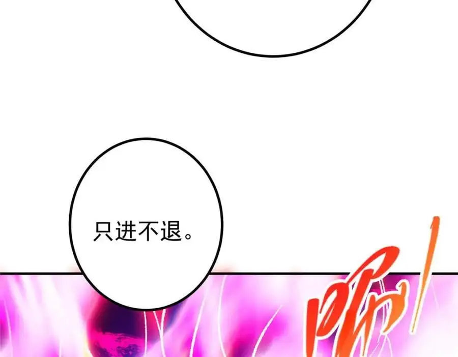 296 圣师说很补的31
