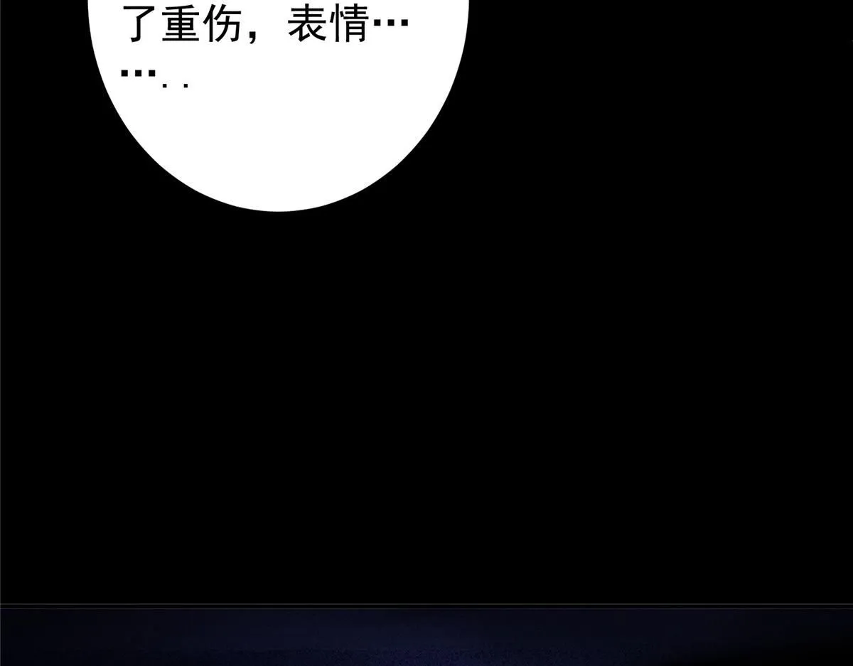 236 月眸雪狼王！40