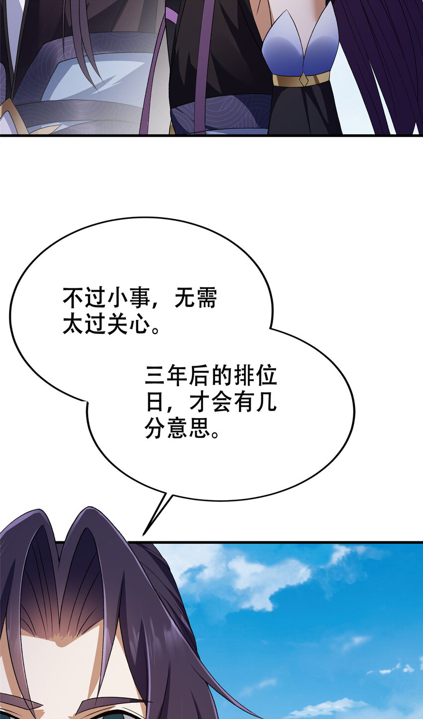 142 快是能说的吗22