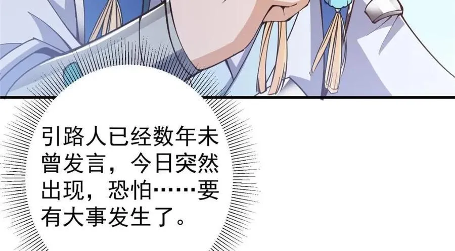 207 推波助澜一把好手 41格110