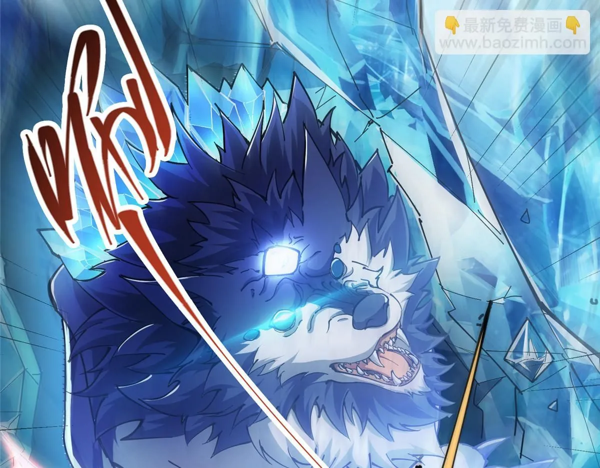 236 月眸雪狼王！15