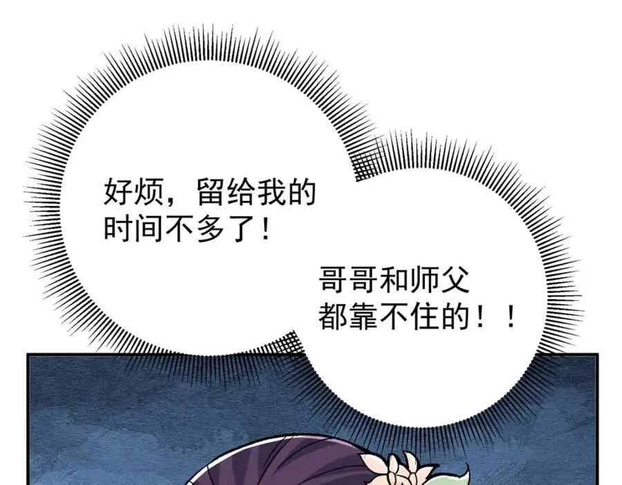 321 算了，我摆烂了103