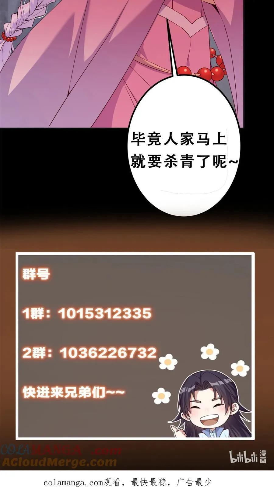 346 一切都在计划之中51