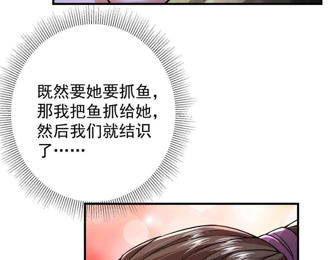 212 只一眼，墓地都选好65