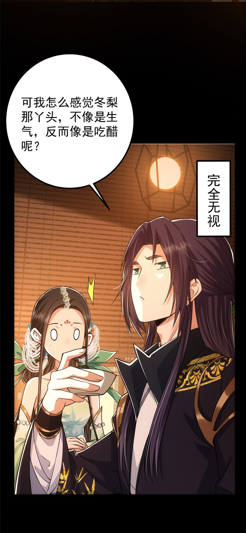 023 茶艺之术，发动！10
