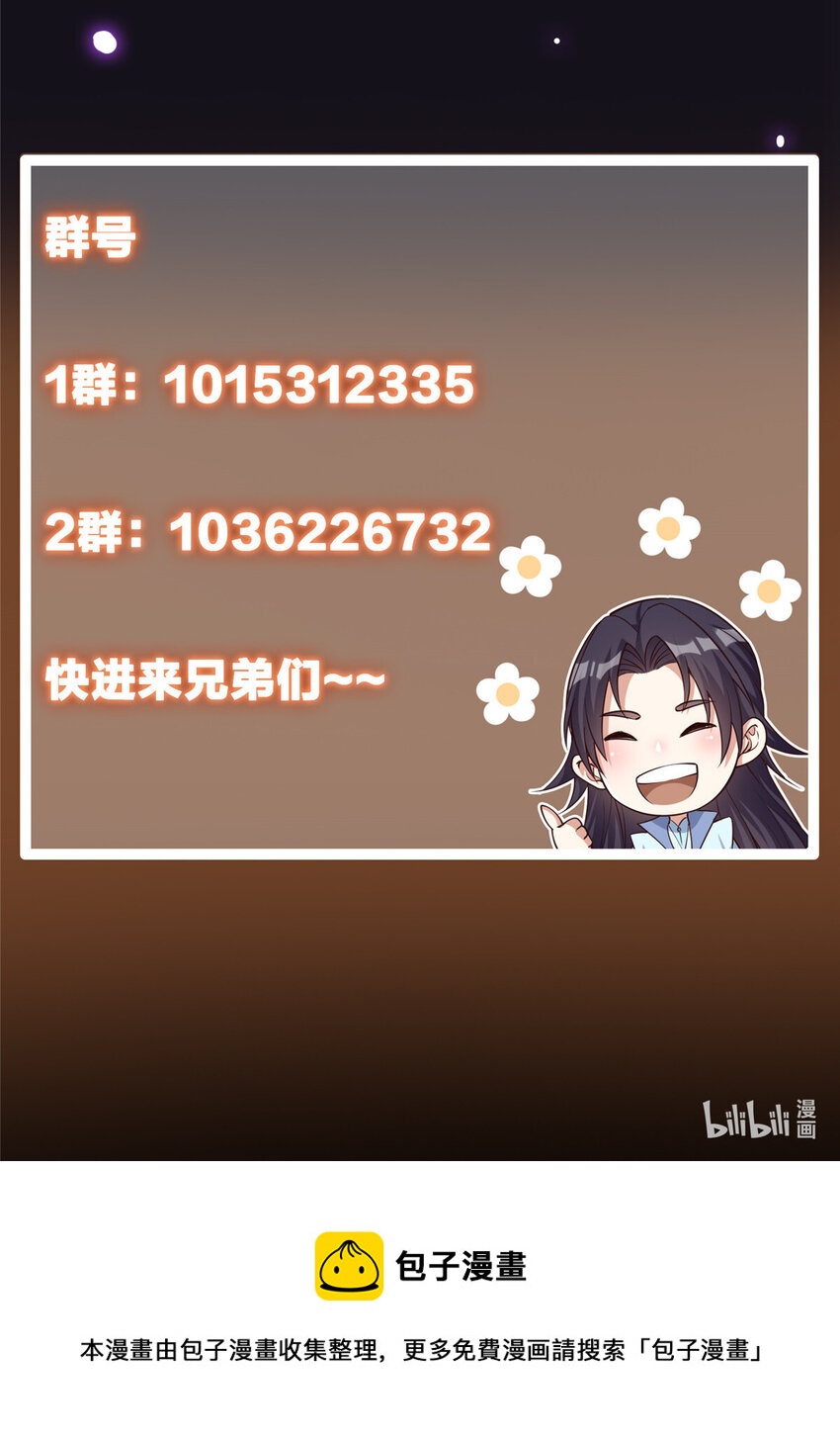 042 你们都没有以后44