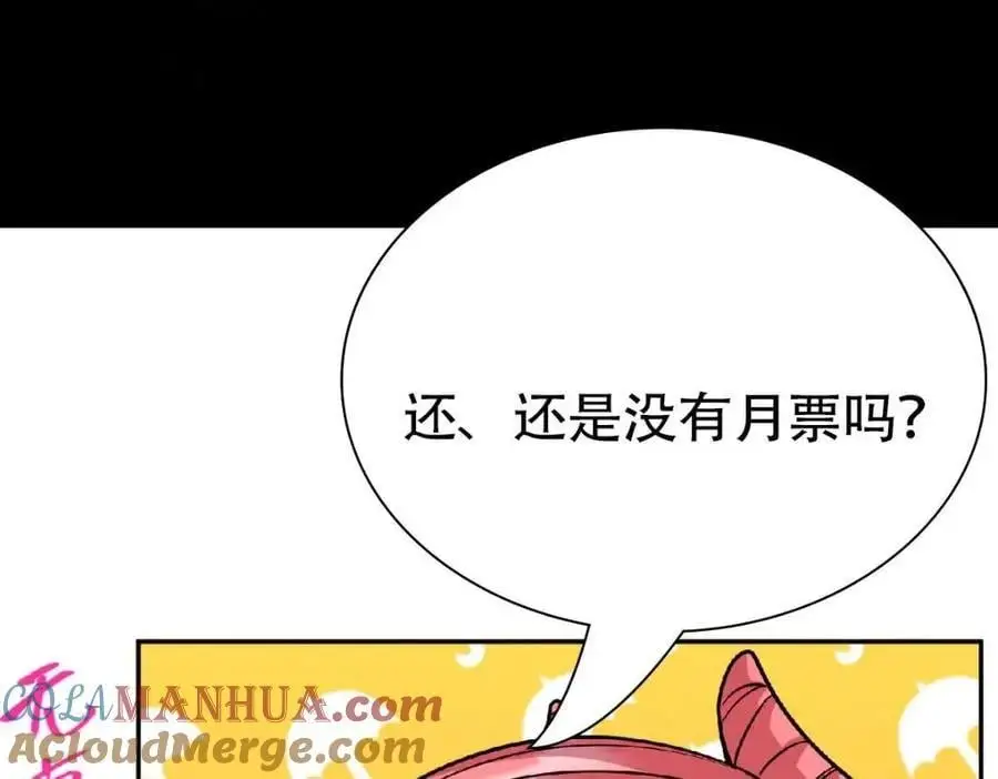 263 满山大雪皆为吾剑176