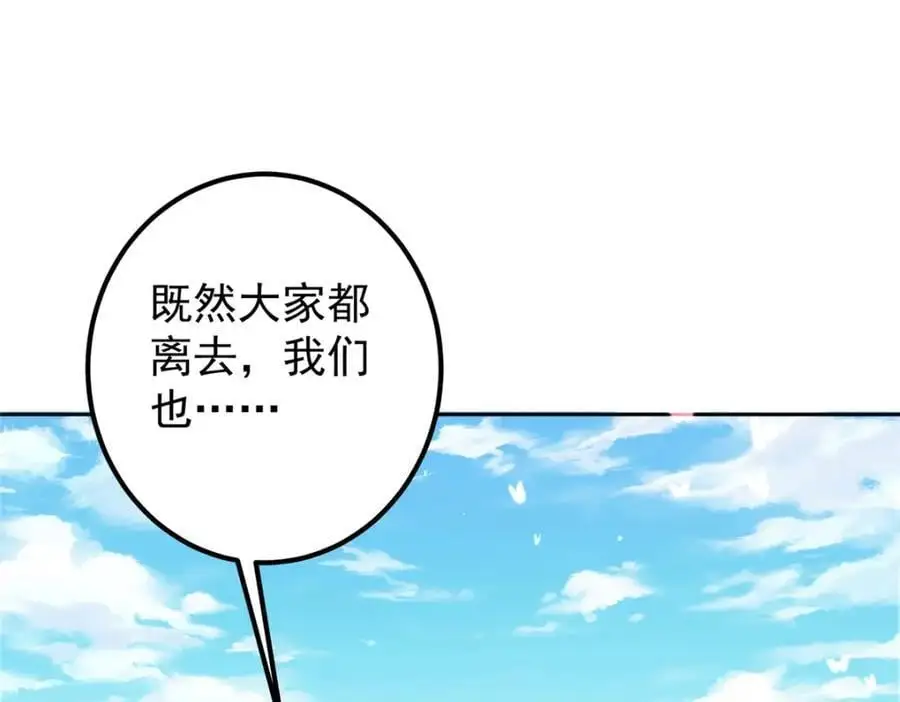 285 这一场，你赢了105