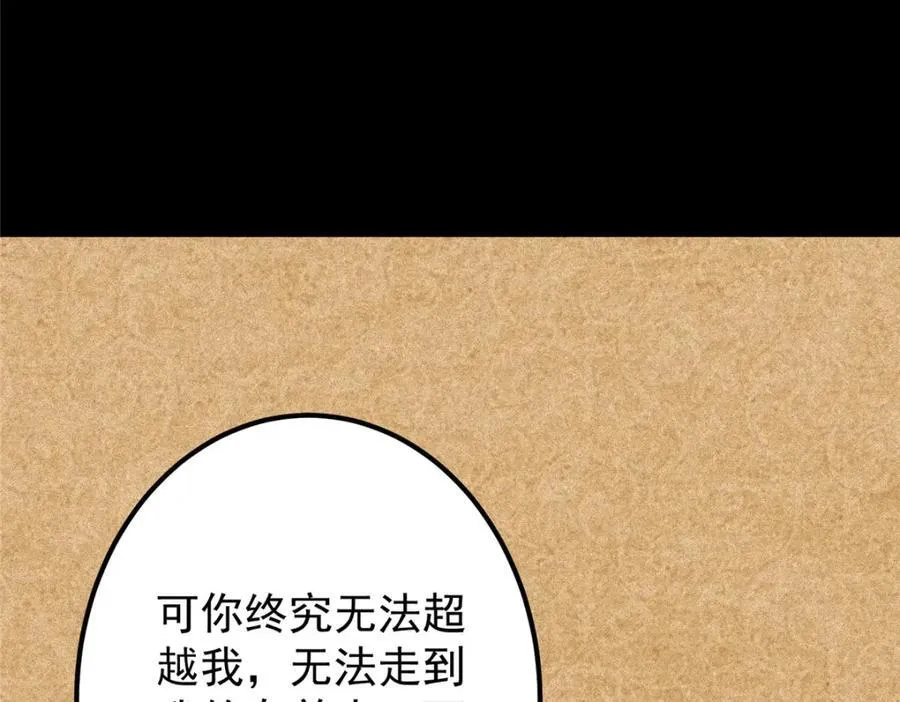 312 这就是当世第一剑34
