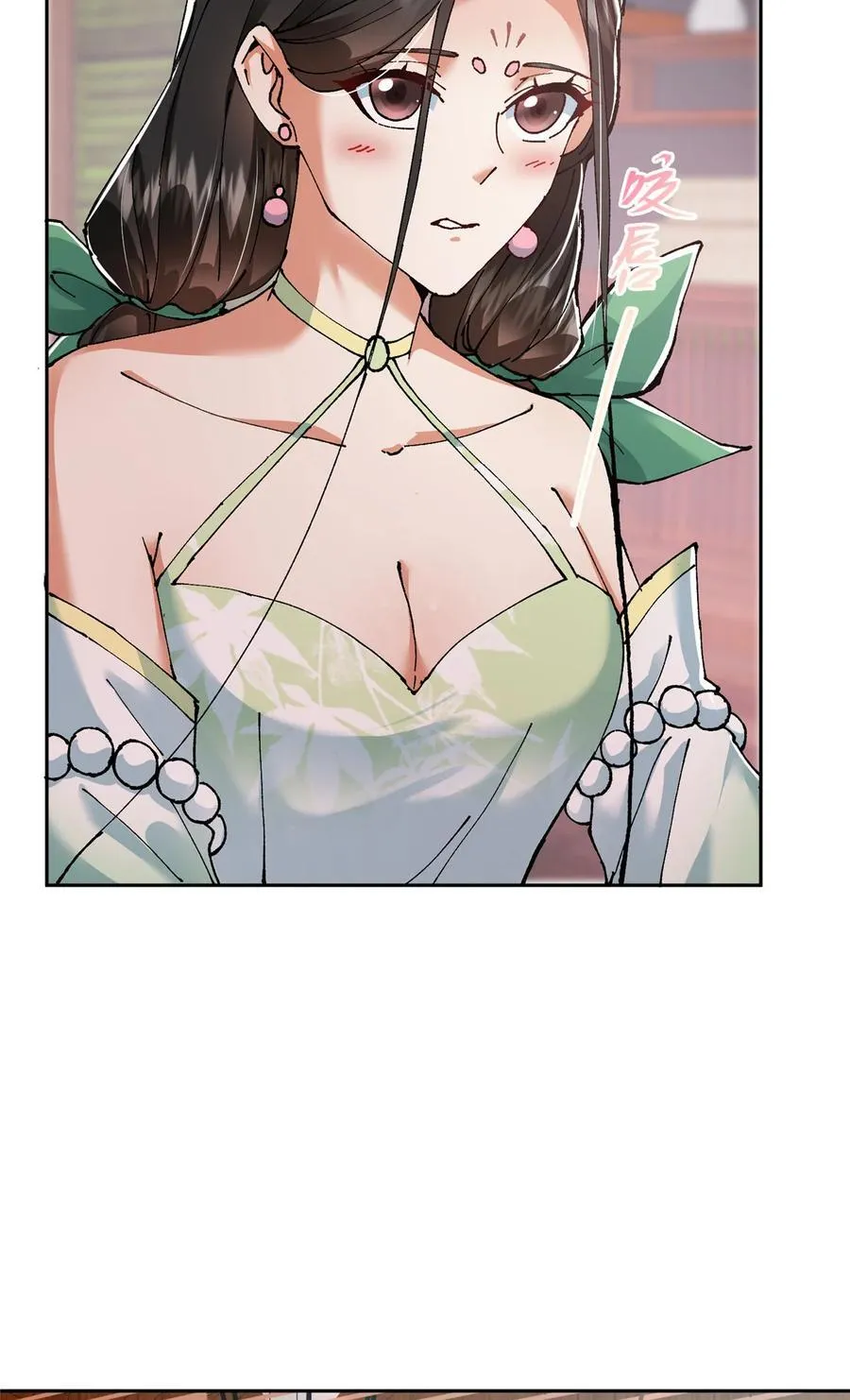 337 限定版师门任务！28