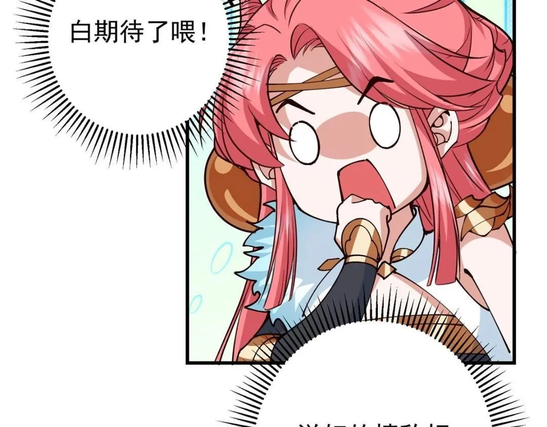 254 宗主之宴犹如鸿门106