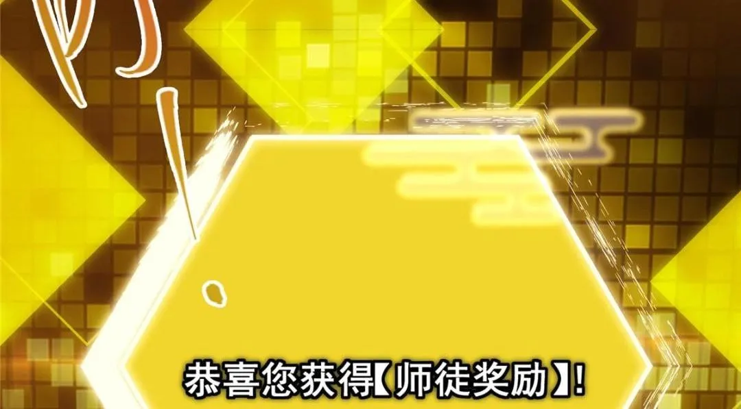199 我墨门人才辈出！96