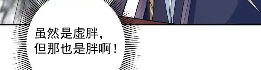 308 我们是聚能吸！14