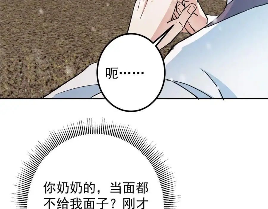 273 当即就要赋诗一首121